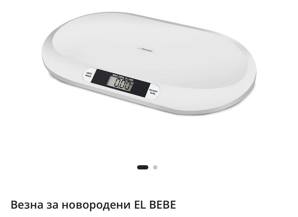 Везна за новородени и бебета