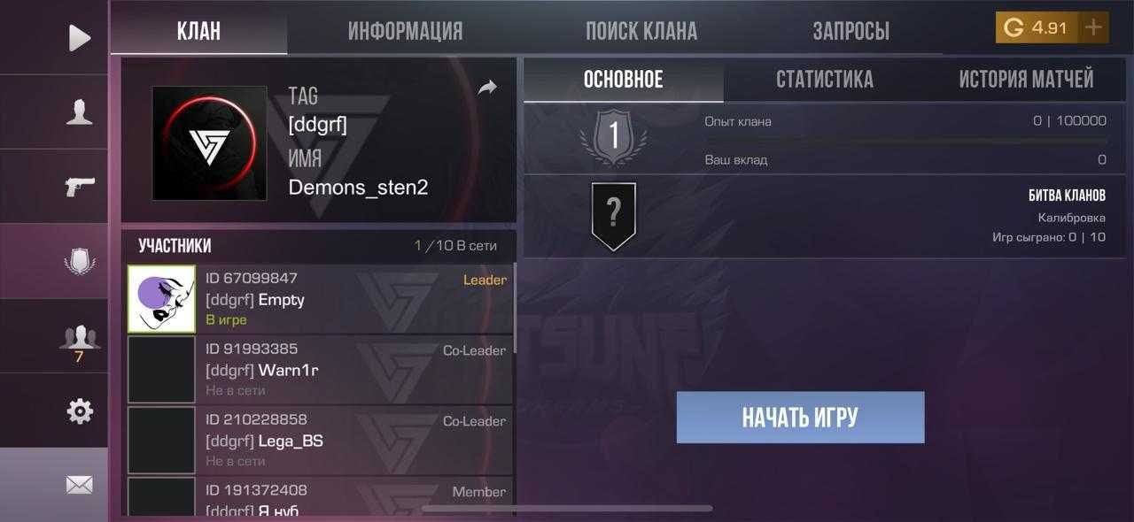 Станндоф акк 700 тг