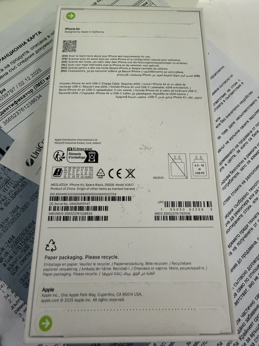 Iphone 17 Air ЗАПЕЧАТАН Yettel 36 месеца гаранция