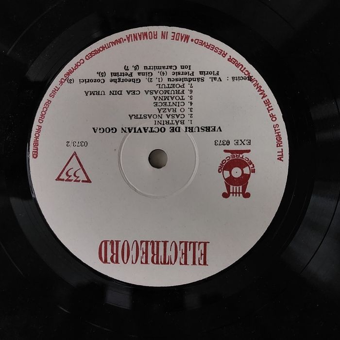 povești nemuritoare vinil