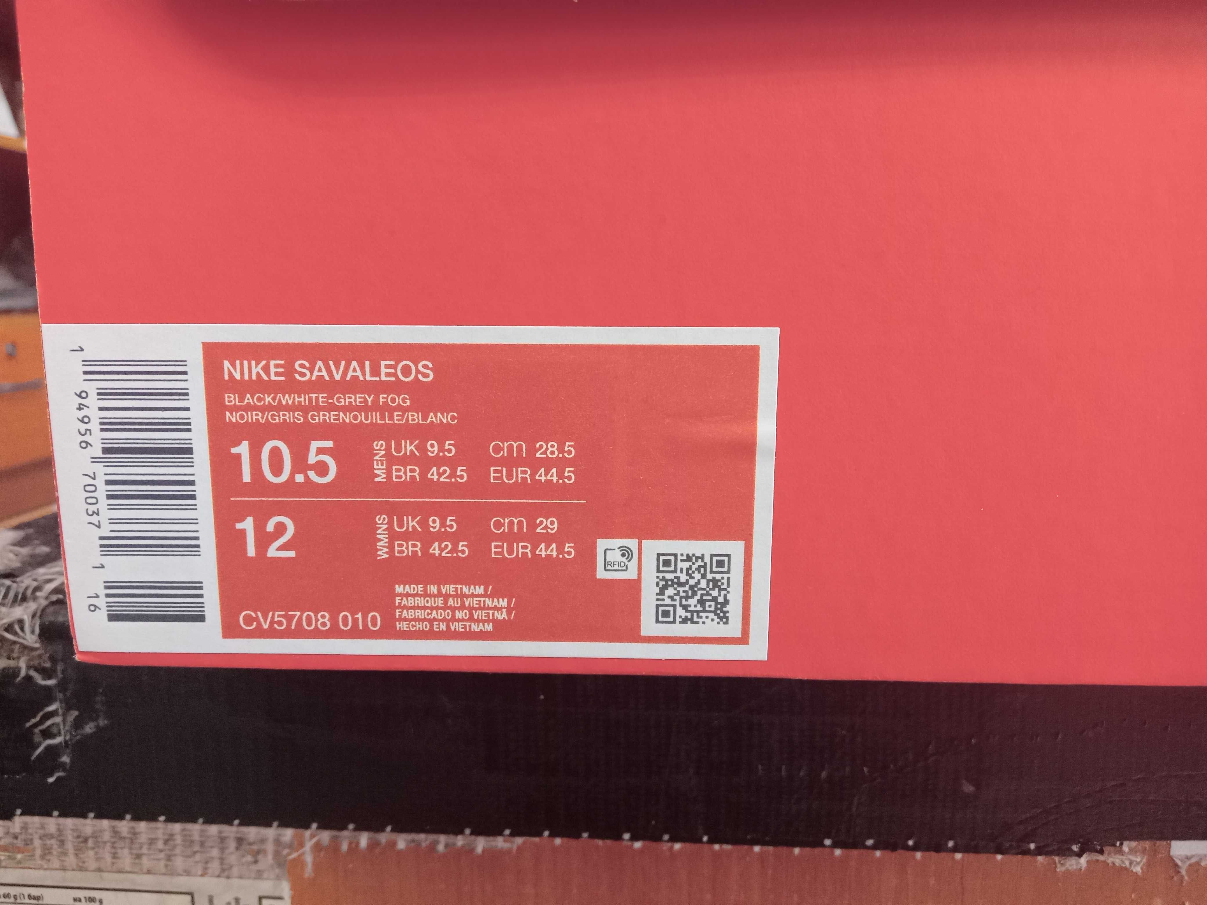 Щангети Nike Savaleos