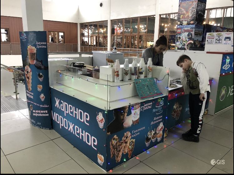 Островок (мебель) для тц