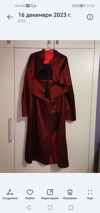 Бална рокля за по-едро момиче. Състой се от три части. Цвят "бордо".