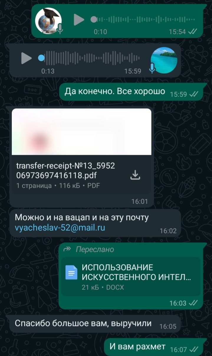 24/7 Дипломные, курсовые работы, проведу через антиплагиат, магистерск