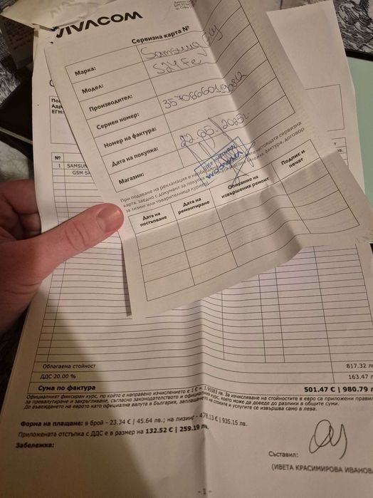 samsung galaxy s24 FE 128GB