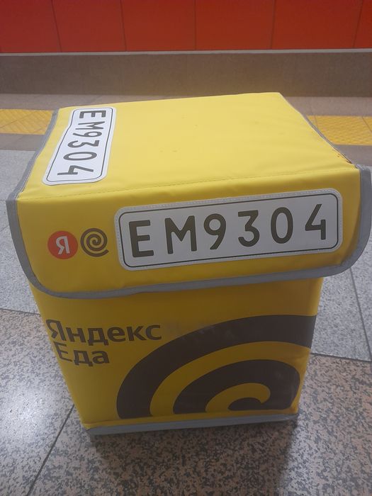 Термосумка на яндекс