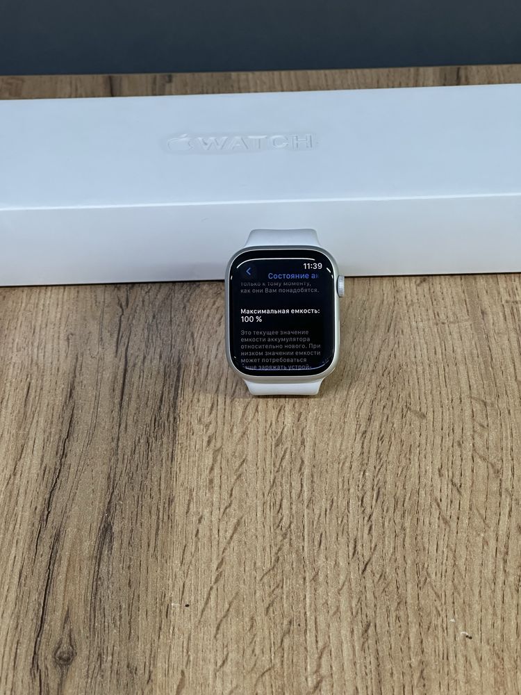 Apple Watch 8 45 mm 100% | Mobile Zone