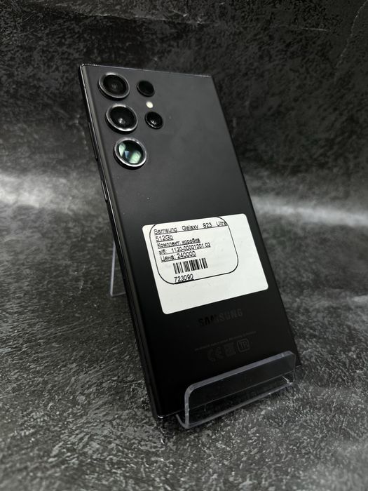 Samsung Galaxy 23 Ultra 512Gb 1020 Костнай 723090