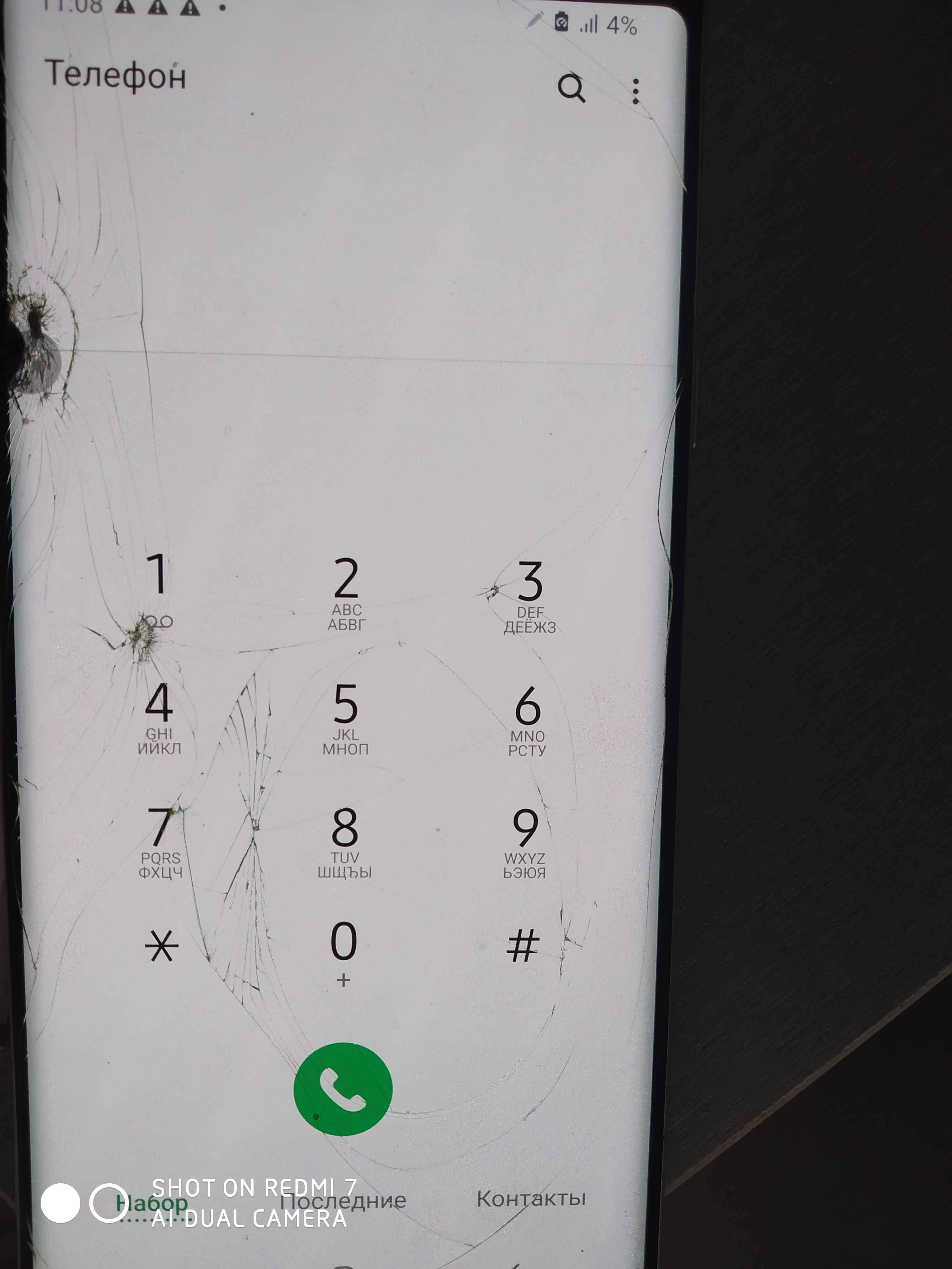 Telefonla srochna oqib tel qlila