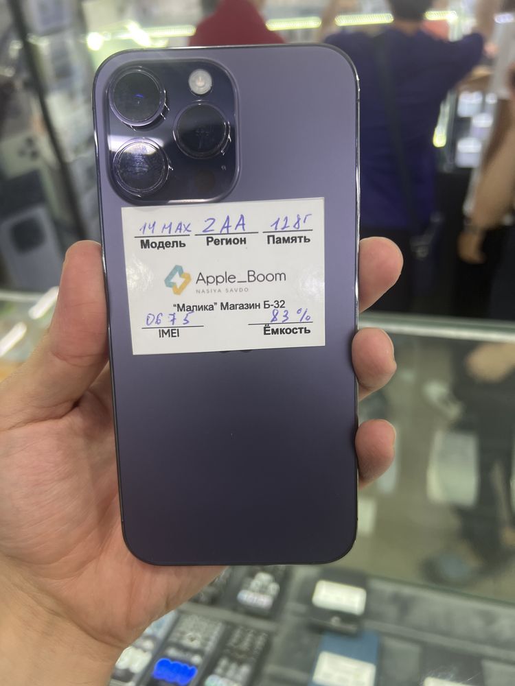 14 max dual sim karta 128 tali yomkis 83%