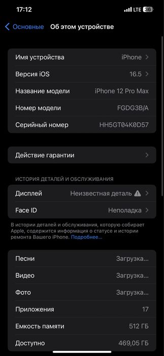 Iphone 12 pro maks