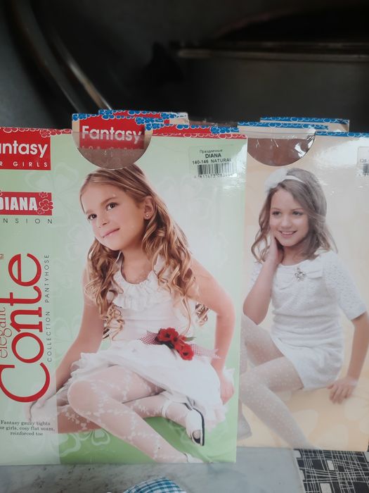 Колготки  Белоруссия  цвет телесный размеры  140-146  .