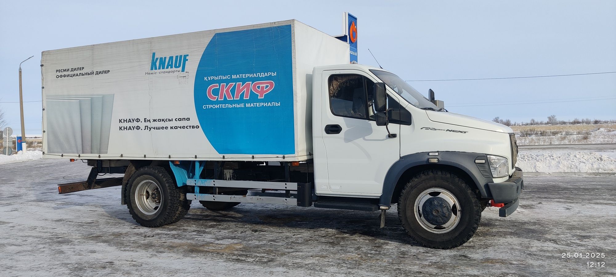 Будка на Газель, Газон