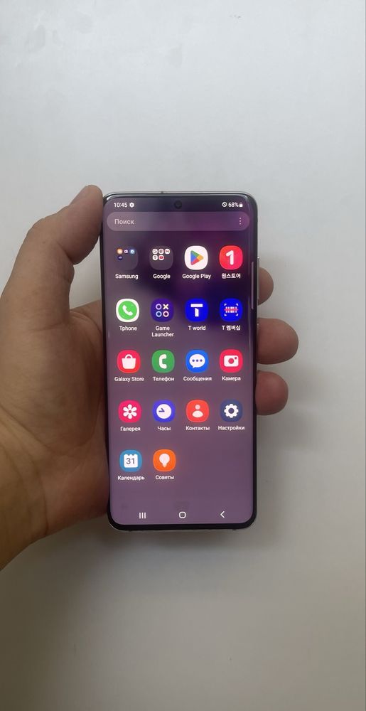 Samsung S20 5G.