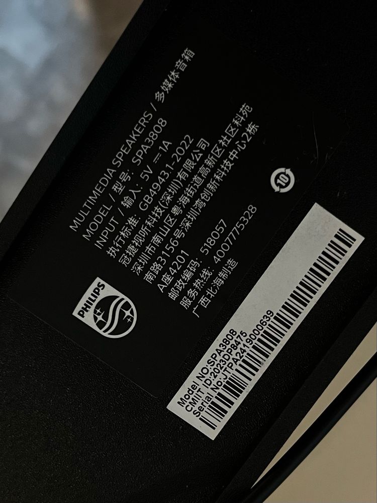 Саундбар Philips SPA3808