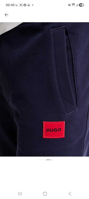 Мъжки спортен комплект