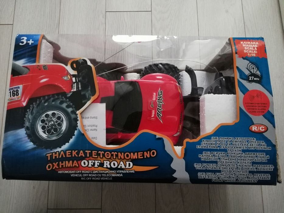 Джип с дистанционно управление