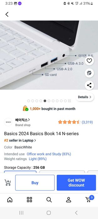 Basics 2024 Basics Book 14 N-series