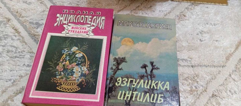 Книги вв ассортименте разный