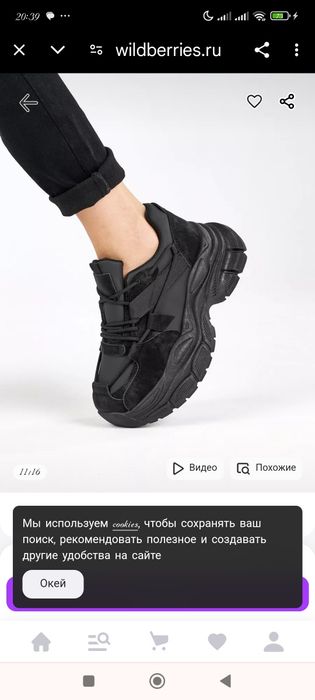 продам кроссовки женские