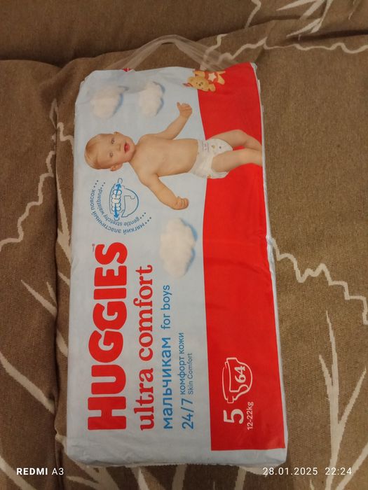 Подгузники от Huggies для мальчиков 5-ый размер 64 штуки