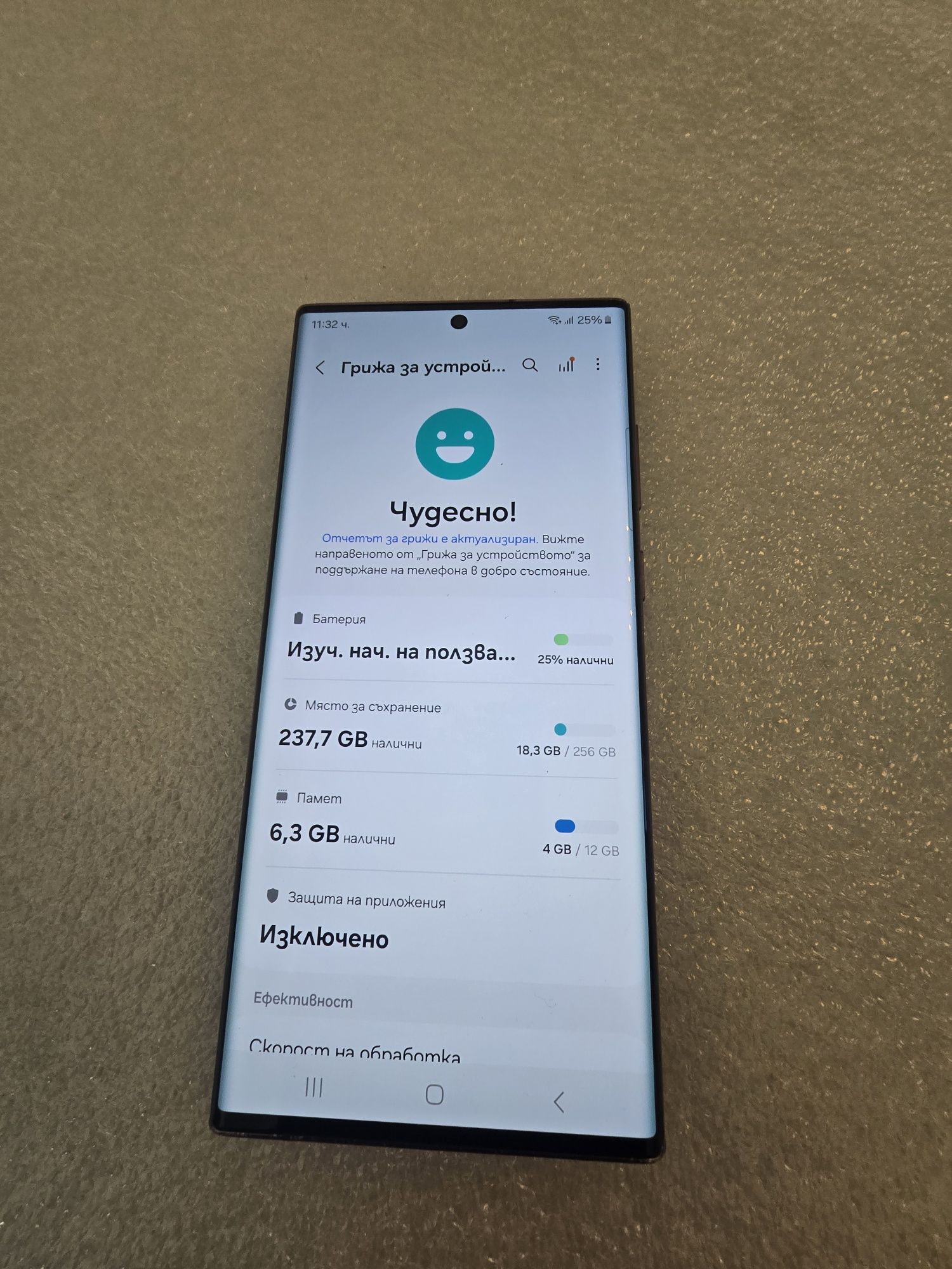 S22 Ultra 256gb Samsung Galaxy