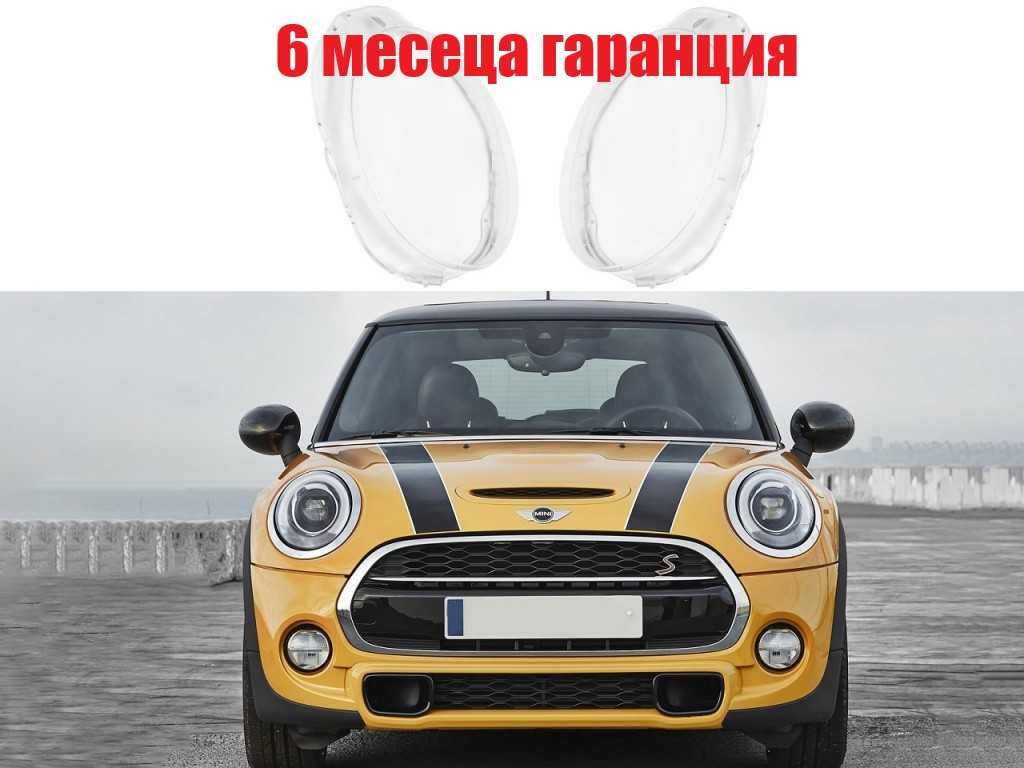 Комплект стъкла за фарове на Mini Clubman F54 MK2 , Mini Cooper F55