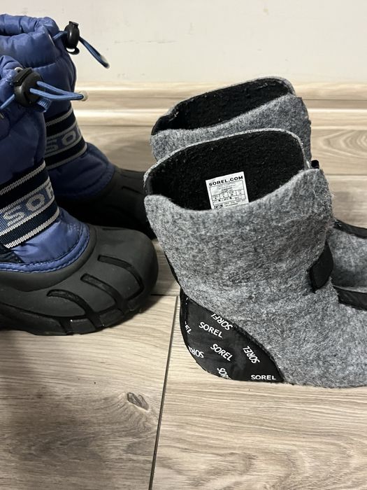 Апрески за момче