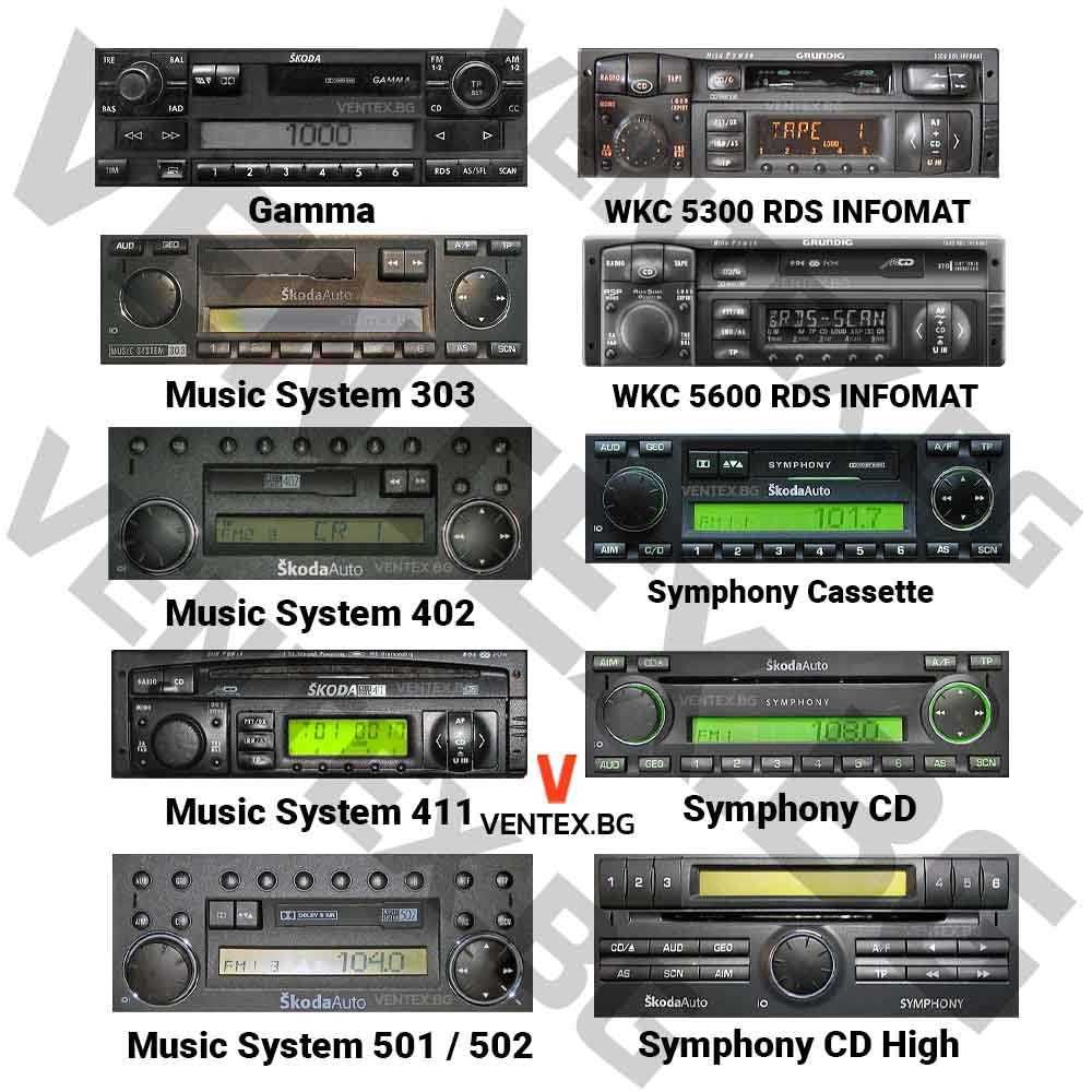 WEFA Bluetooth модул за Skoda Octavia, Fabia, Superb от 2003 до 2008г.