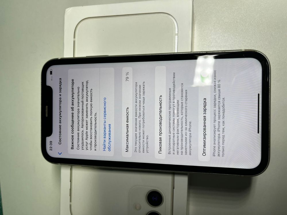 Iphone 11 память 128гб продам в отличном состоянии
