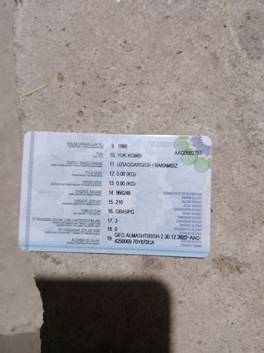 Kamaz samasval sotiladi