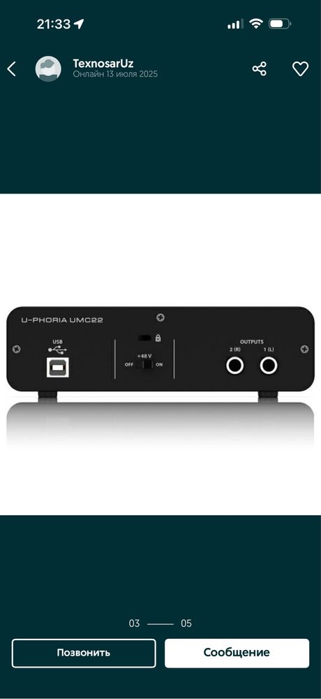 Профессиональная Внешняя Звуковая карта Behringer UMC22