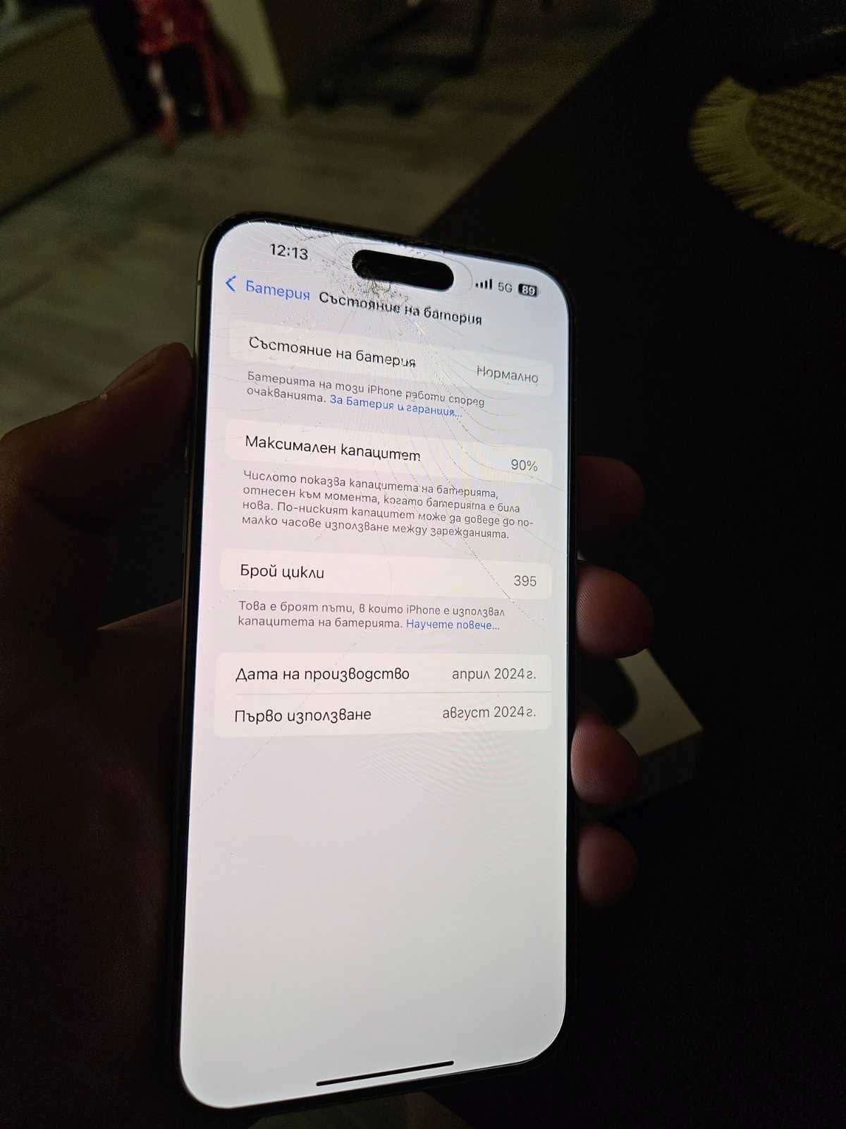 Iphone 15 pro max 256 GB