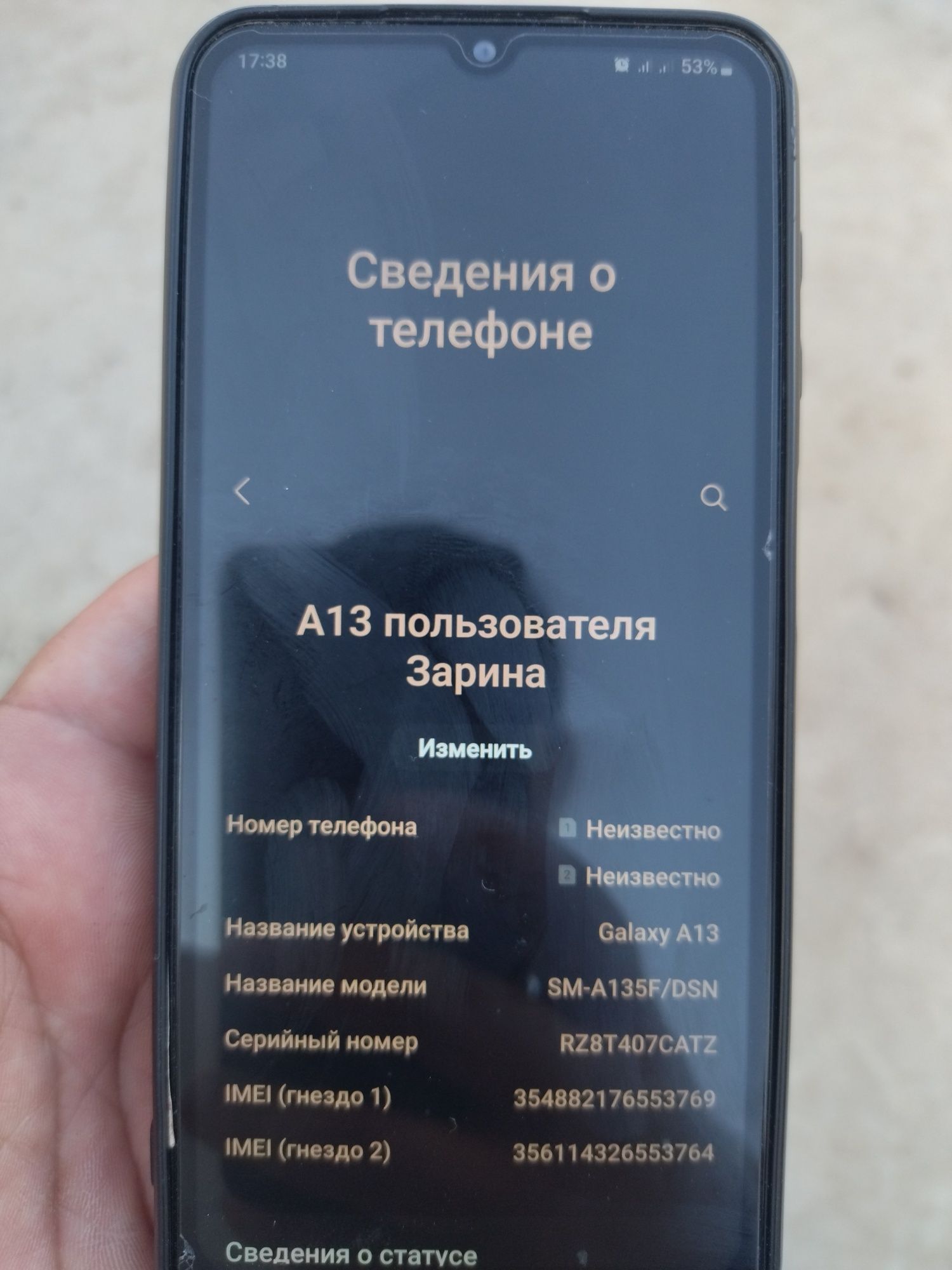 Samsung A13 4-64 sotiladi srochni