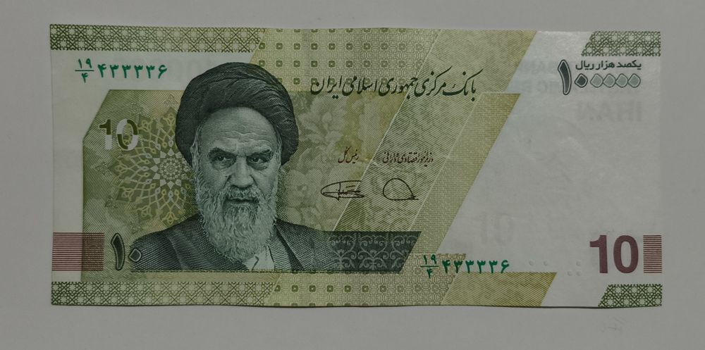 Банкнота от Иран 10 томана 2021 100,000 риала Иран 2021 иранска банкно