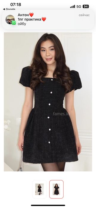 Платье новое с этикеткой