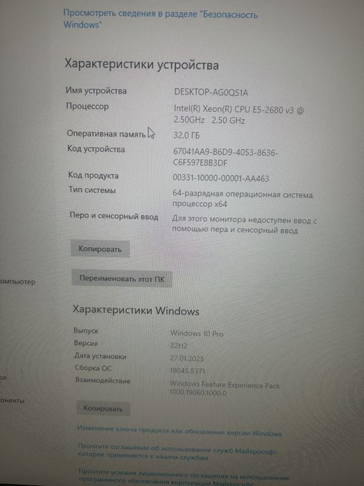 Игравой системник+Манитор