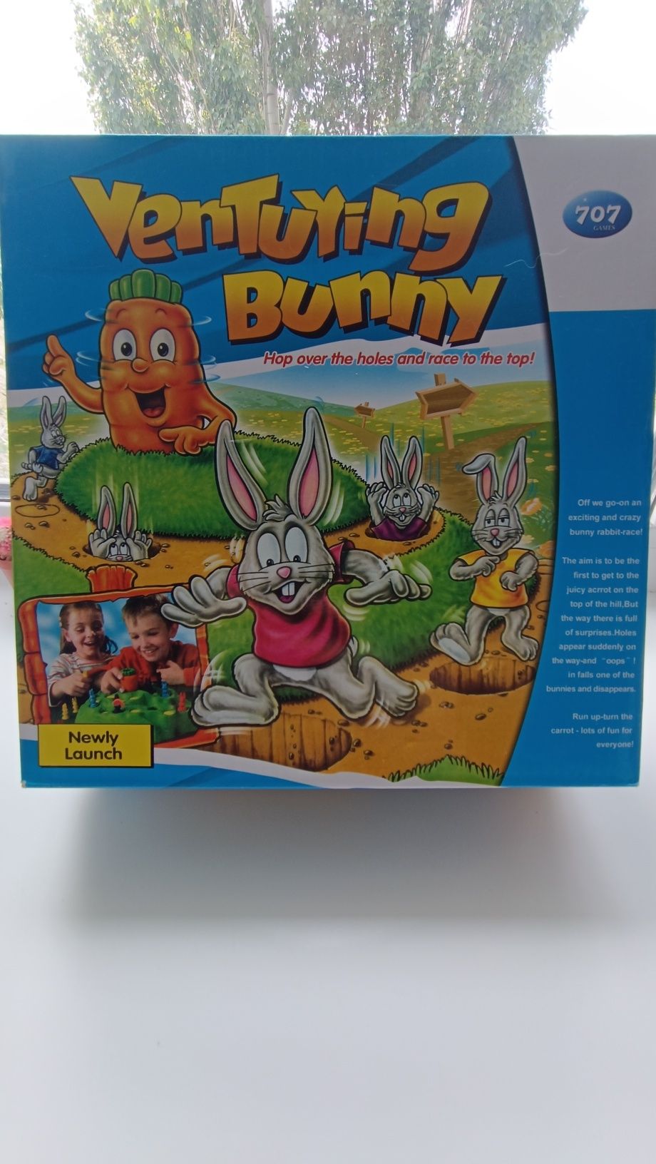 Продам детскую игру