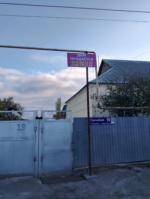 Үй сатылады Мырзакентте.