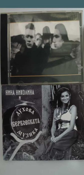 Плочи cd и dvd на Dragana ,Saban  и Глория,Слави Трифонов