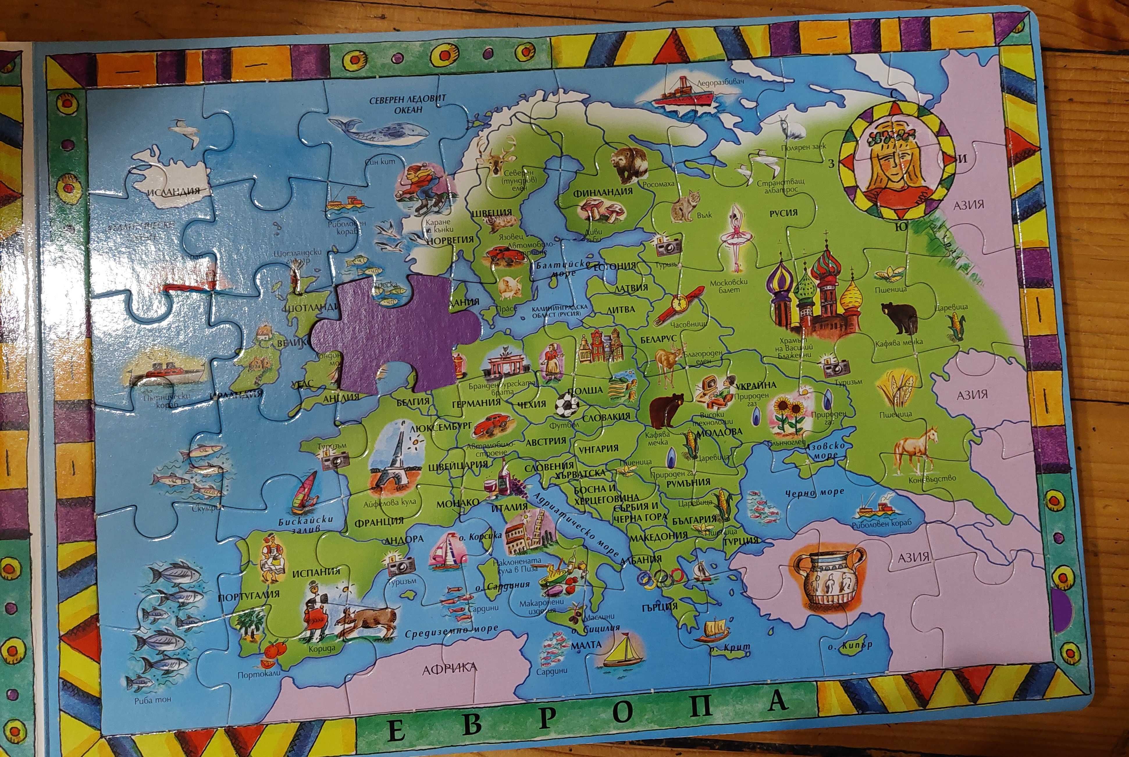 Детска енцоклопедия с пъзели - Континенти