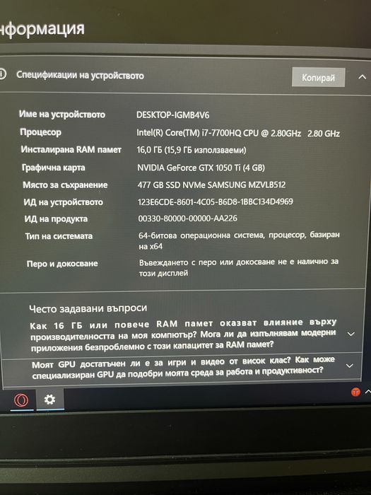 Lenovo Legion Y520-15IKBN