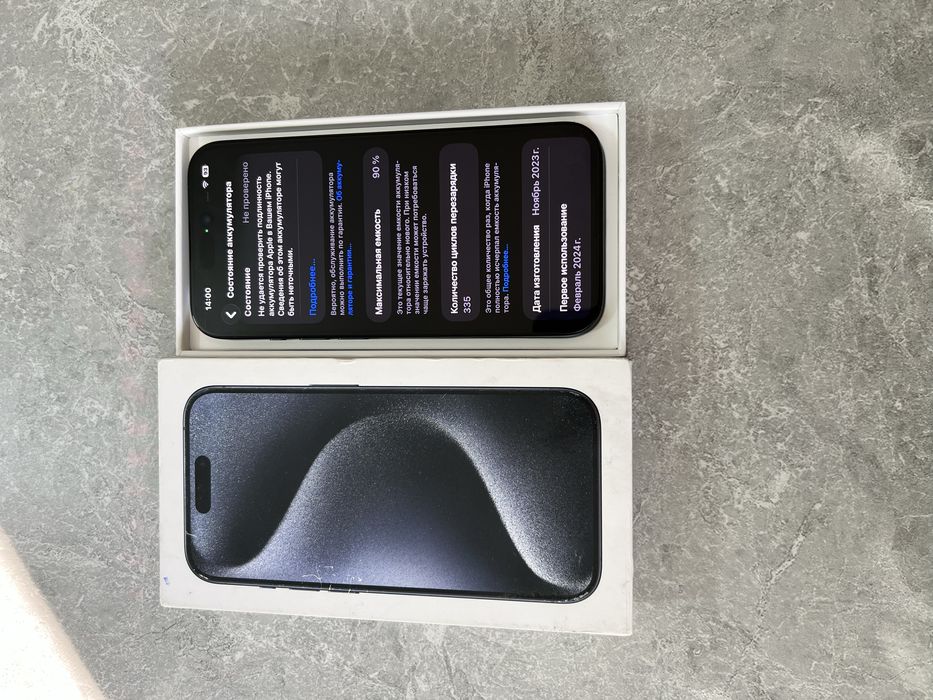 iPhone 15 Pro 512GB Blue Titanium