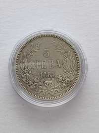 5 лв. От 1884 100% оригинална монета!