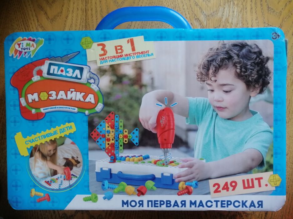 Продаю конструктор - мозайка 7000тг