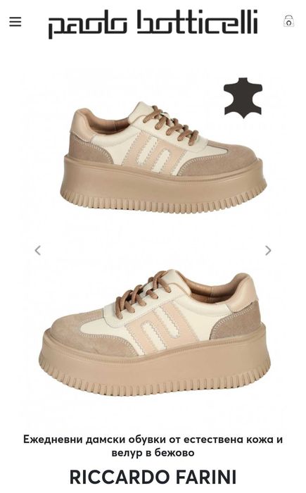 ЧИСТО НОВИ дамски обувки от естествена кожа