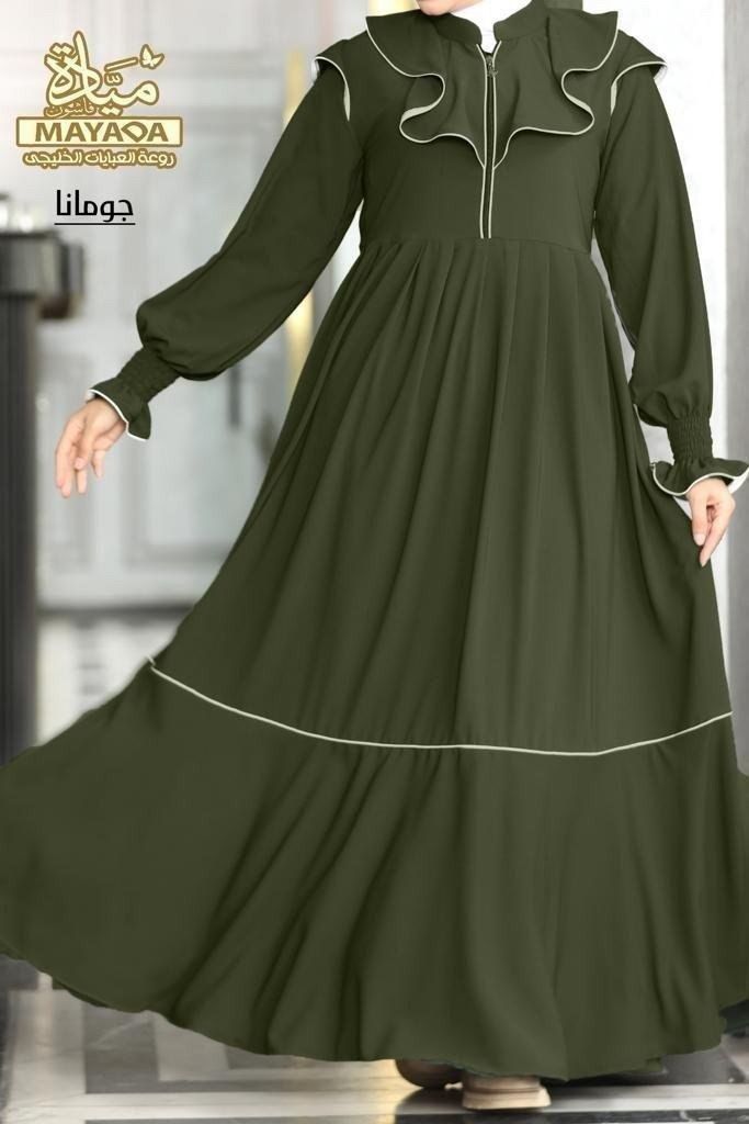 Миср Абая. Египетская Абая
