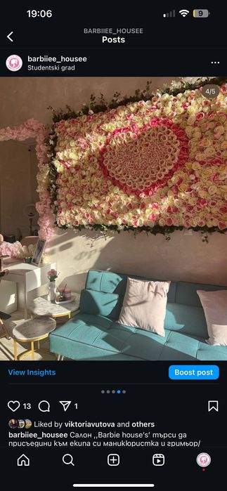 Дава се под наем  в София, Студентски град -  кв.м за 204 € - Снимка #5