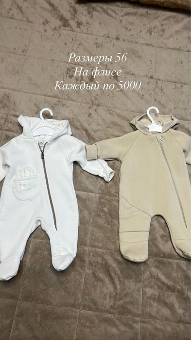 Продам вещи для новорожденных