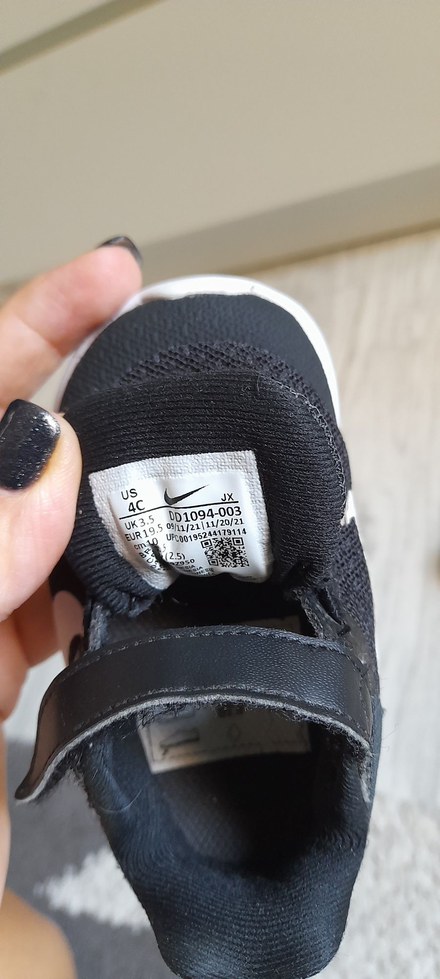 Бебешки маратонки nike